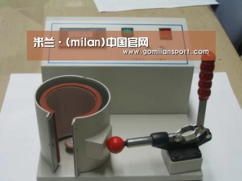 米兰·官方网站案例展示六(图1)