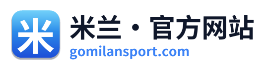 米兰·官方网站 Logo