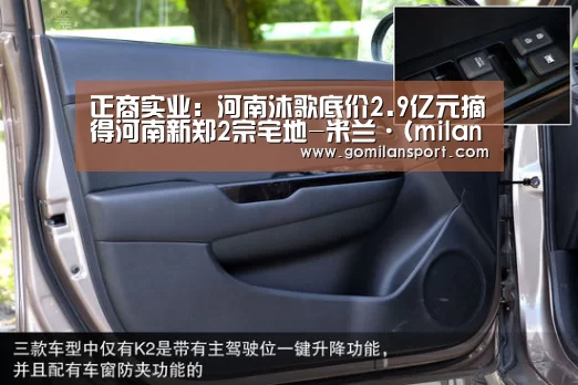 米兰milan官网