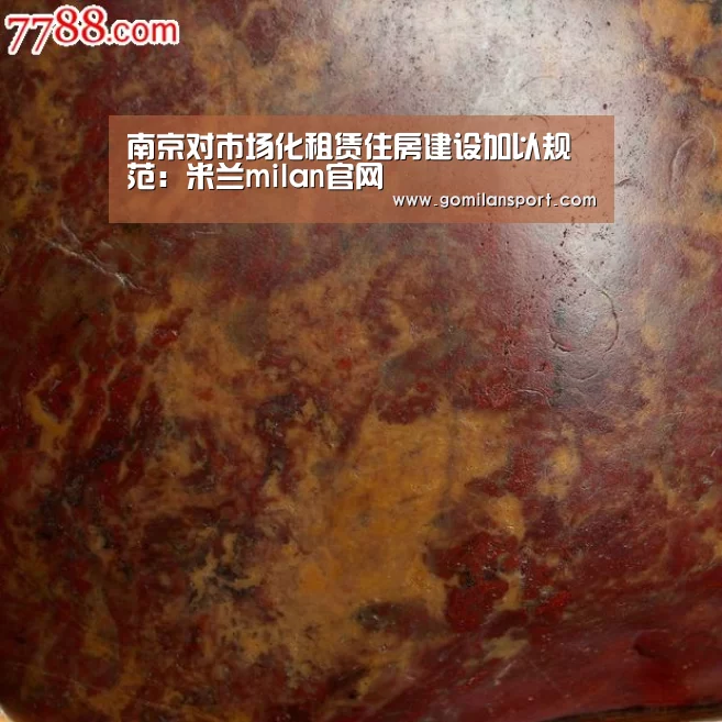 米兰milan官网