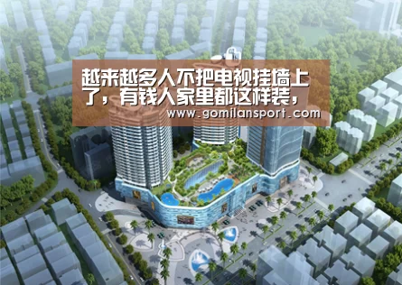 米兰·官方网站