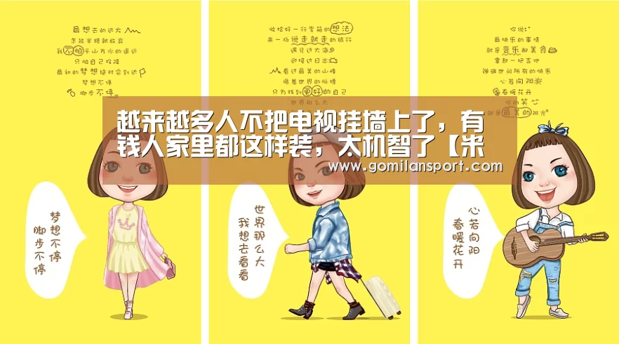 米兰milan官方网站