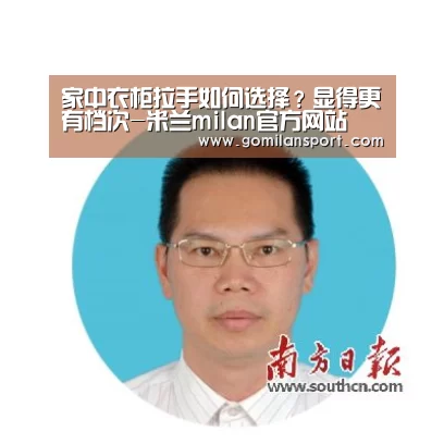米兰milan官方网站