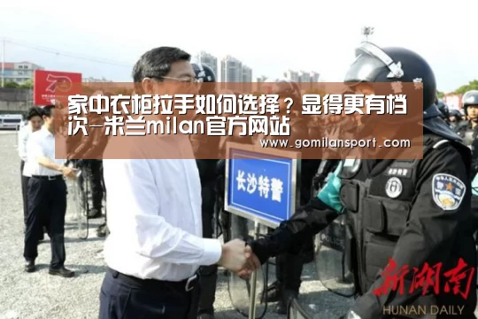 米兰milan官网
